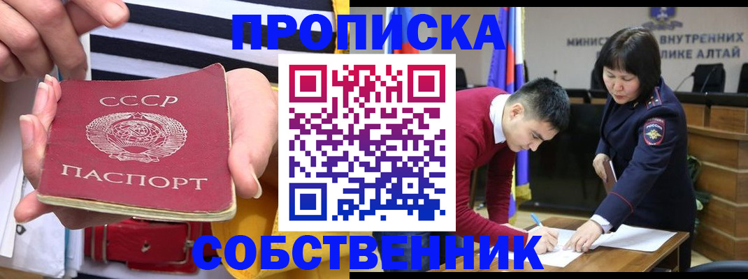 временная регистрация гарантия в Новгородской области